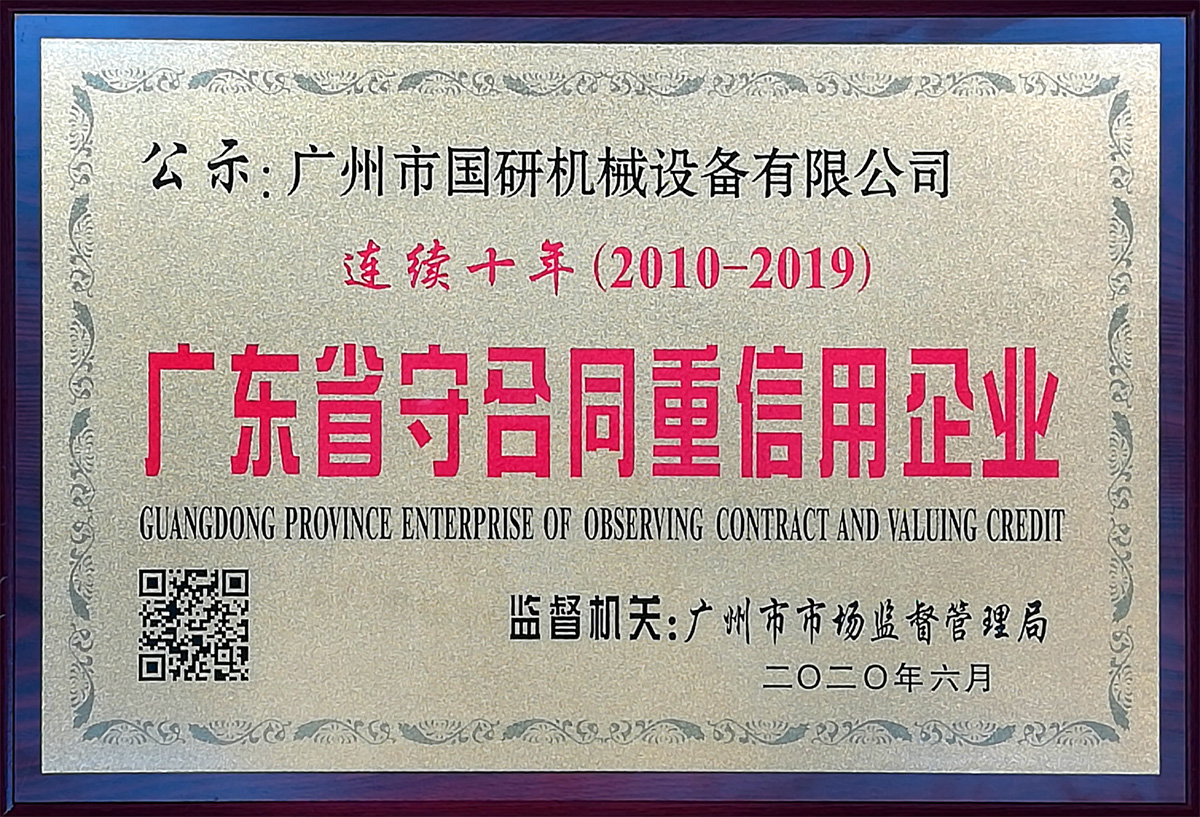 港澳宝典正版资料库